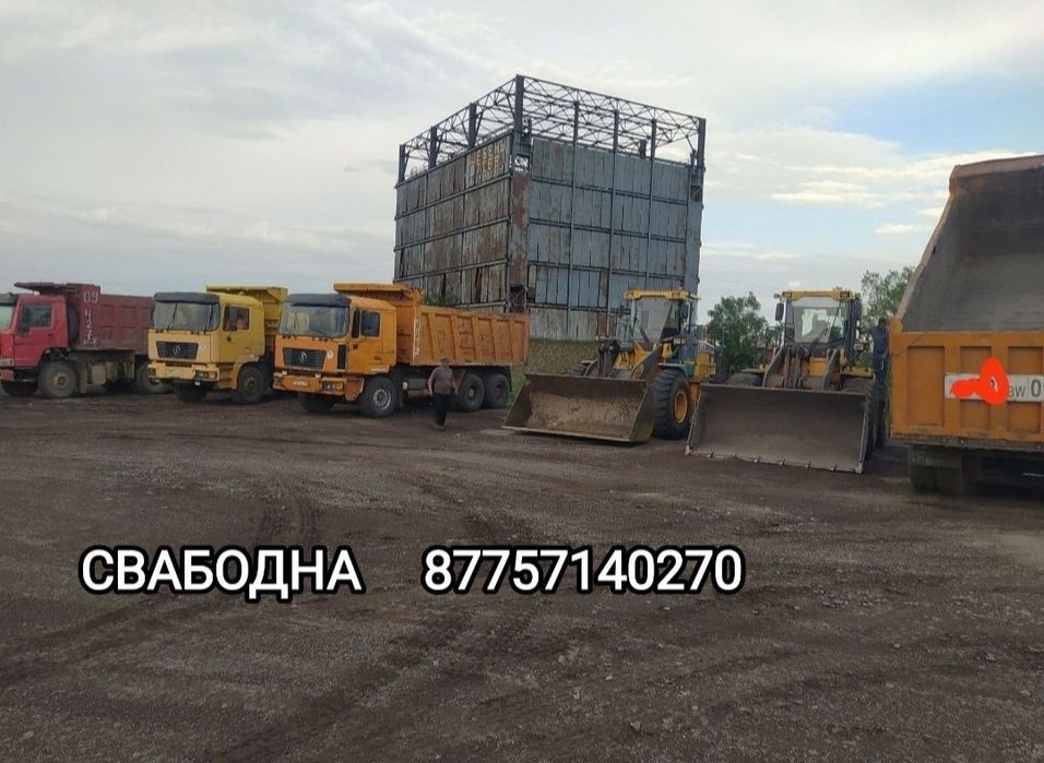 Аренда Спецтехника