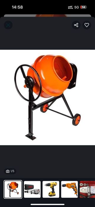 Аренда инструментов