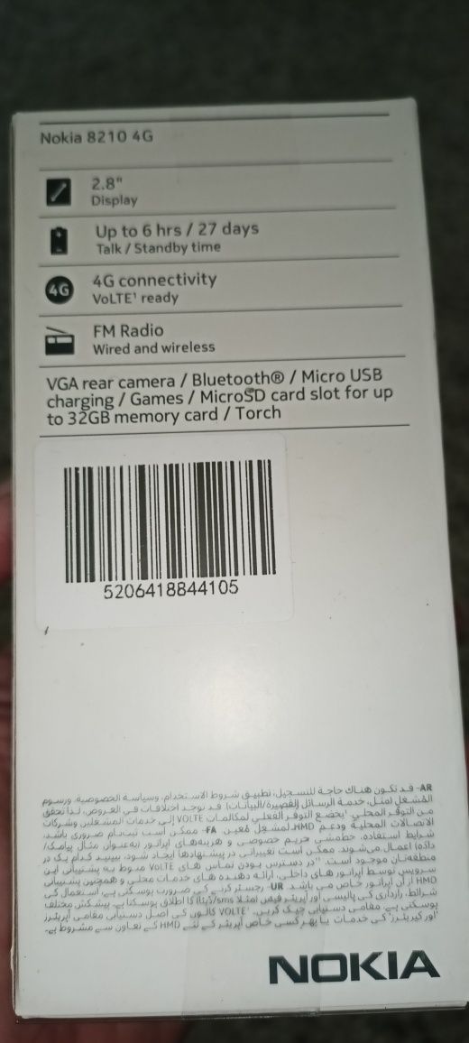 Nokai 8210 4G НОВ