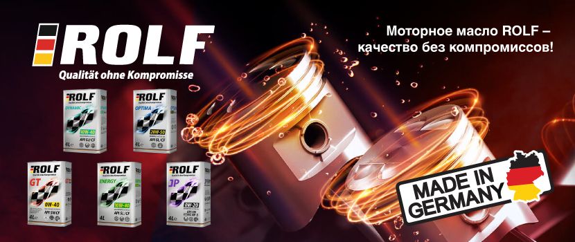 Антифриз,Тосол, автомасла Sintec, Starex, Сибирь. Смазки литол, солидо