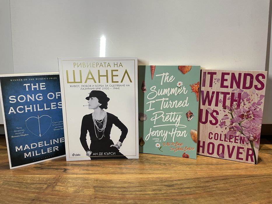 Комплект от книги