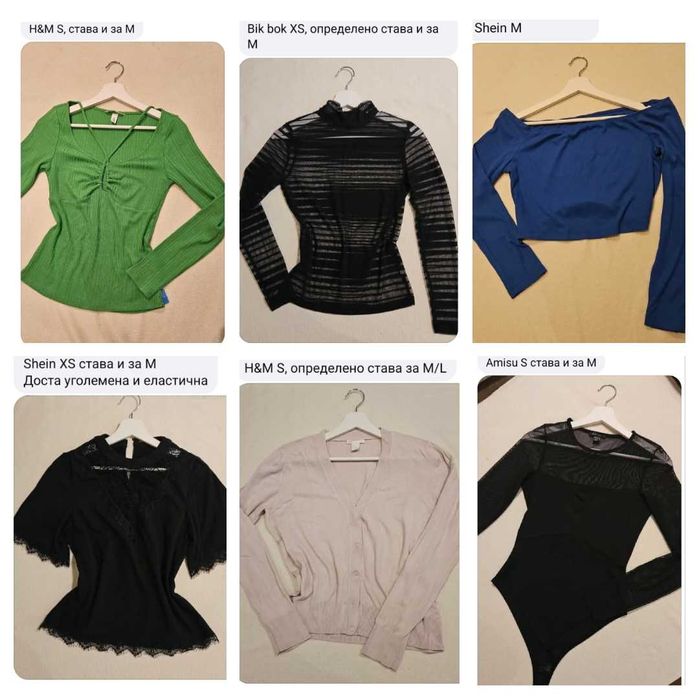 Блузи 10лв./бр. Нови или като нови