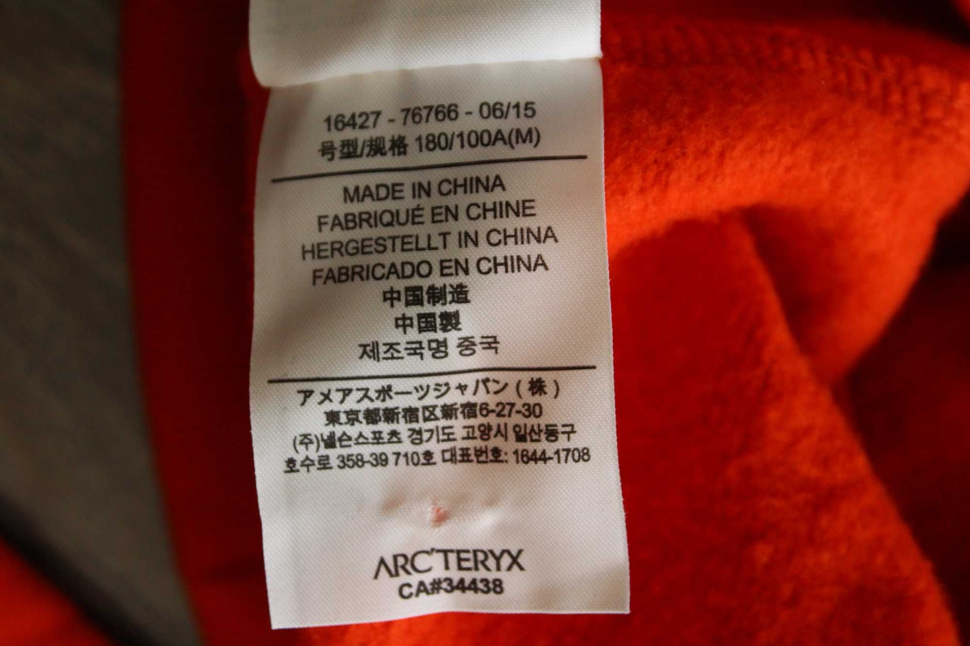 ARC'TERYX Centre hoodie - мъжки суичър, размер M