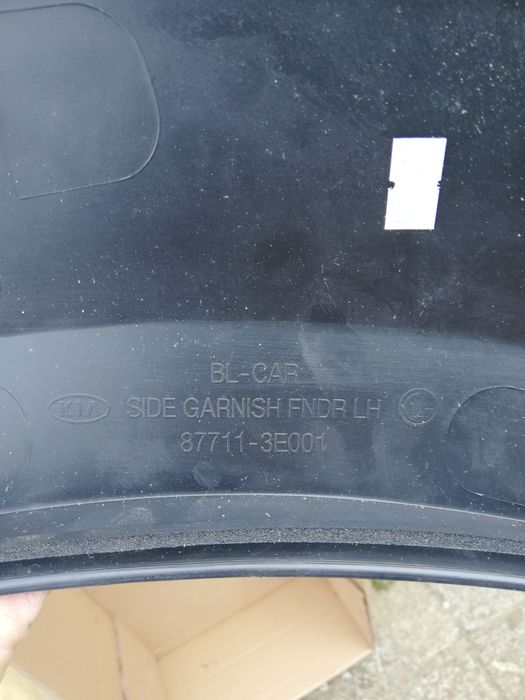 Вежда за КИЯ Соренто