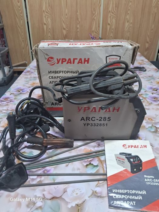 Сварочный аппарат