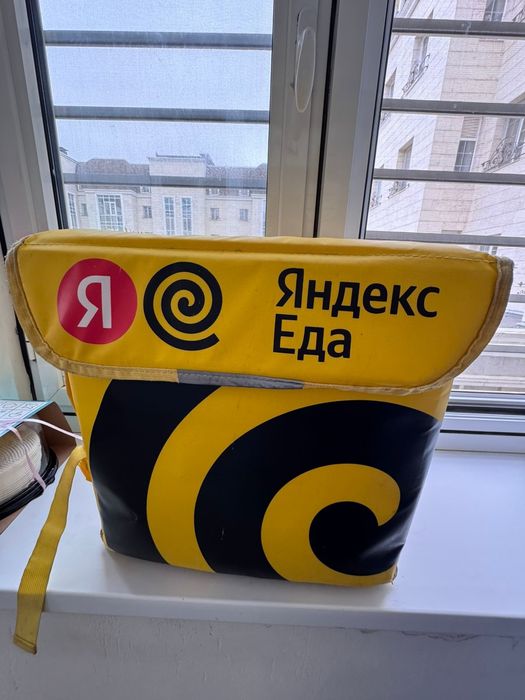 Термо сумка для доставки Яндекс еда