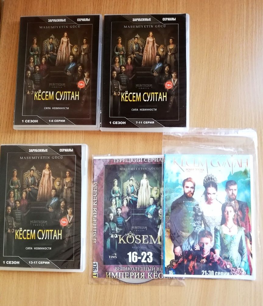 Продам DVD диски фильмы и сериалы