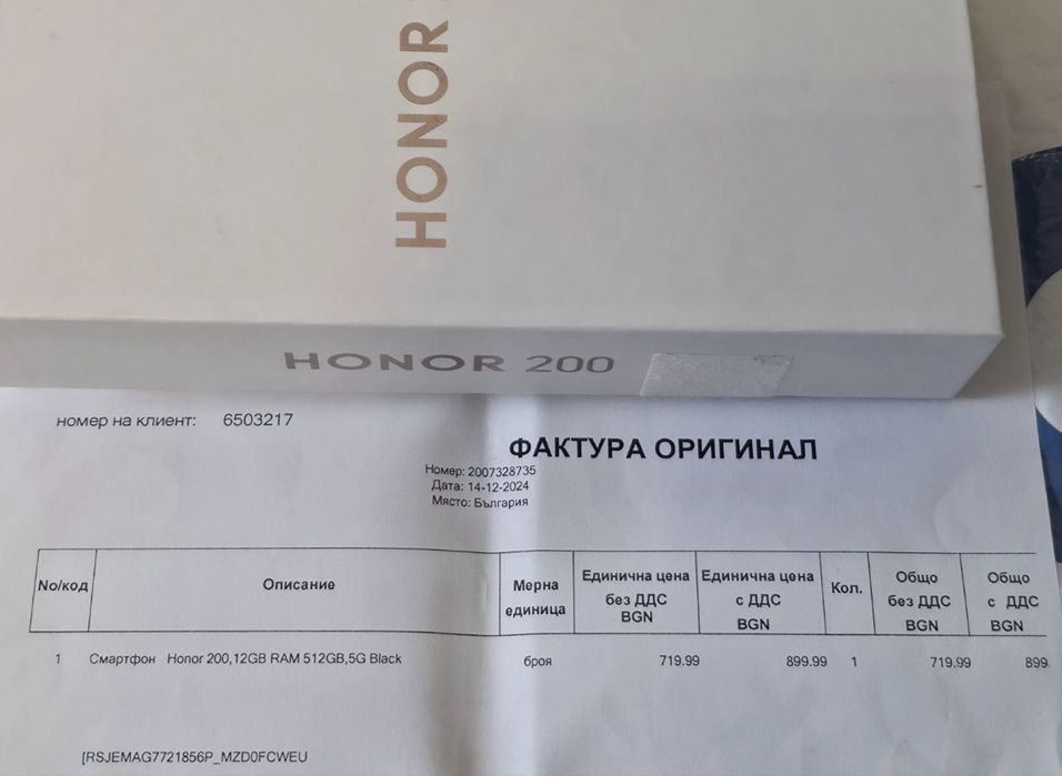 КАТО НОВ 512GB Honor 200 12GB 5G EMAG Гаранция 2026г. Black / Черен