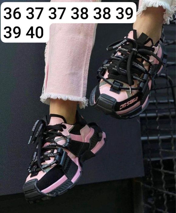 Adidasi DG, dama si barbati