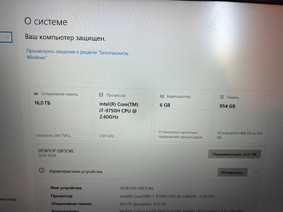 Noutbook MSI   .