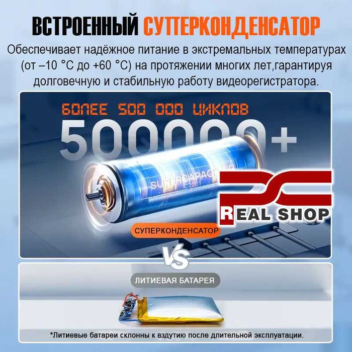 Видеорегистратор для такси: перед + зад + салон 70mai T800E 4K HDR