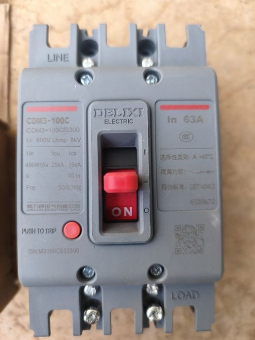 Пускатель электрический новый