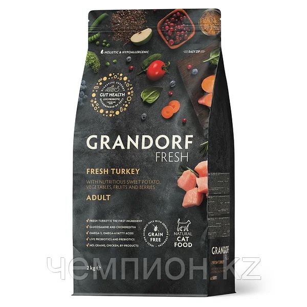 Сухой корм для кошек Grandorf Fresh Turkey Adult 1,5 кг