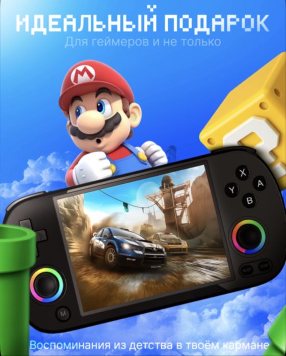 Anbernic RG40XXH black 64 GB