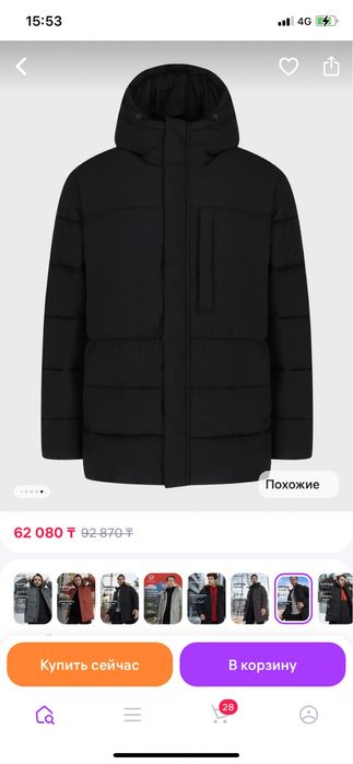 Куртка зимный Нортленд