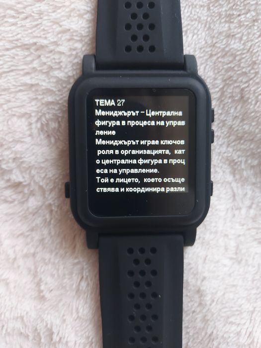 Часовник за преписване