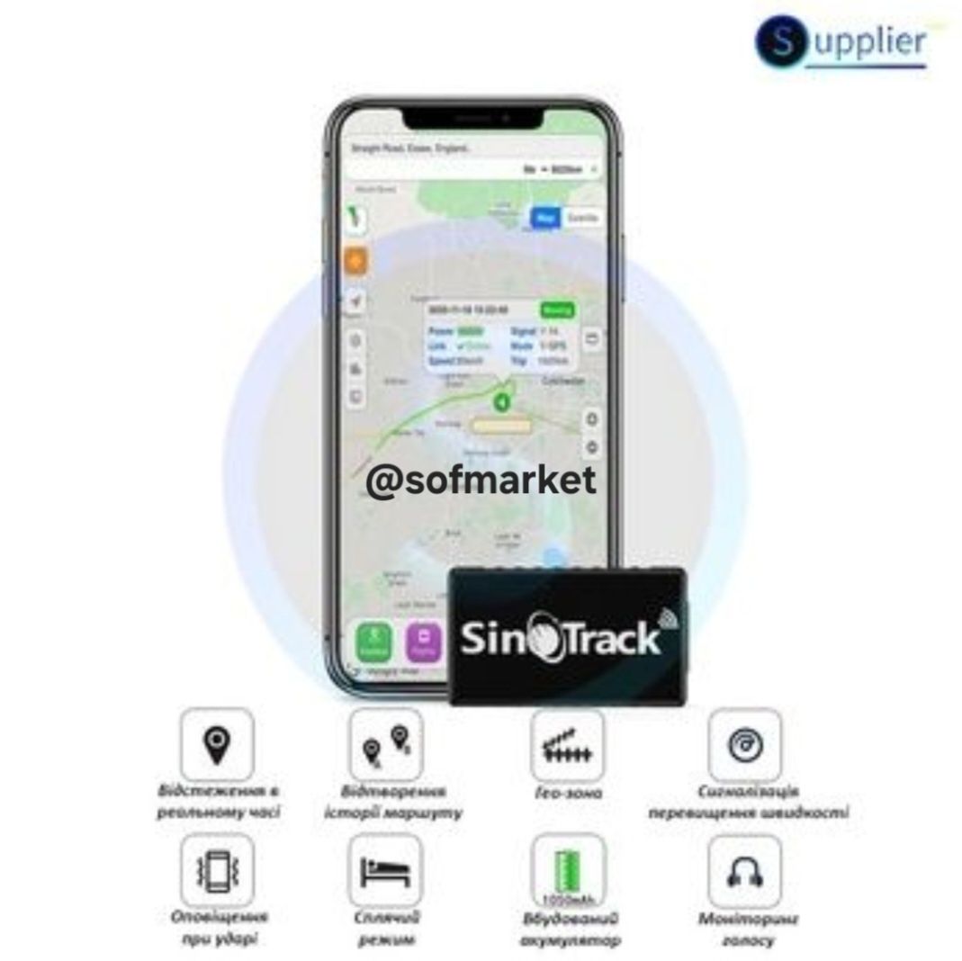 GPS tracker ST-903
