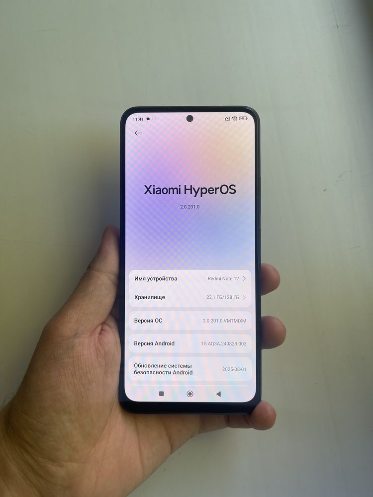 Redmi Note 12/128Gb - В идеальном состоянии