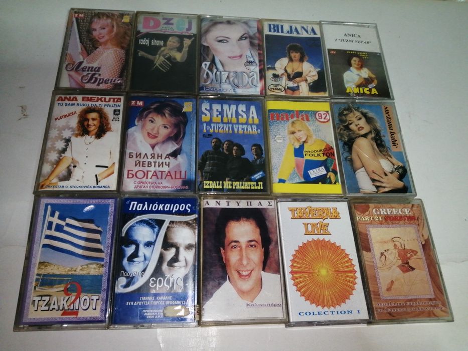 Продавам касети със сръбска и гръцка музика