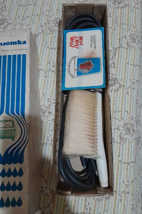 Автоаксессуар СССР. Мойка МАЛЮТКА