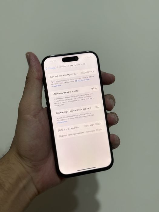 Iphone 15 Pro 128 GB