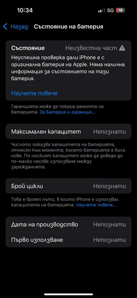 Продавам Iphone 15