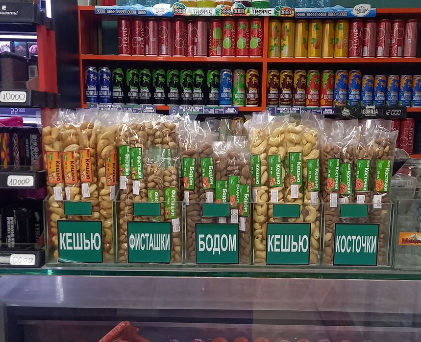 Кешью, фисташки, бодом.