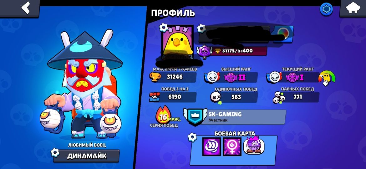 Продам аккаунт brawl stars, clash of clans, clash royal все вместе