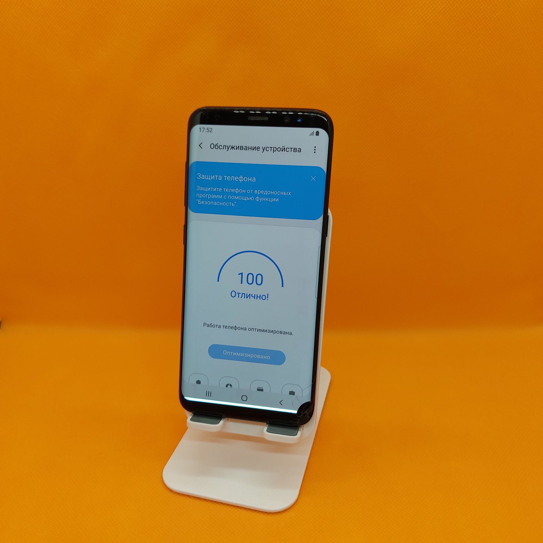 Samsung S8 srochna sotiladi