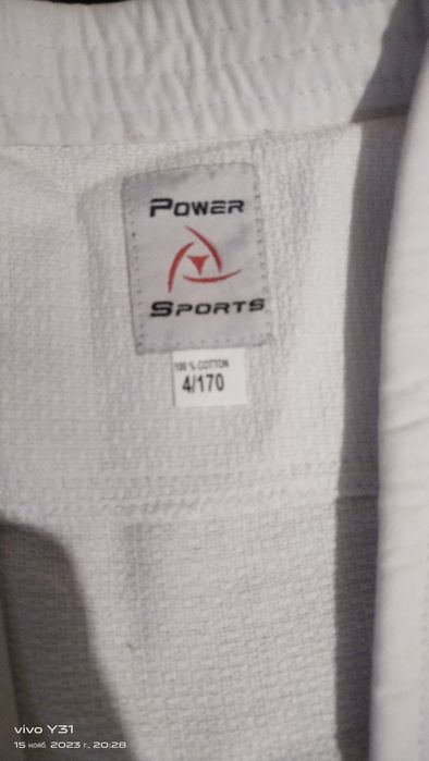 Кимоно для борьбы