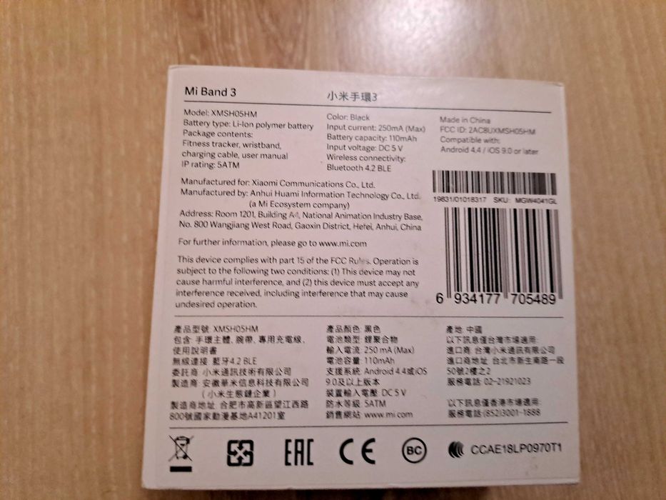 Xiaomi Band 3 нова