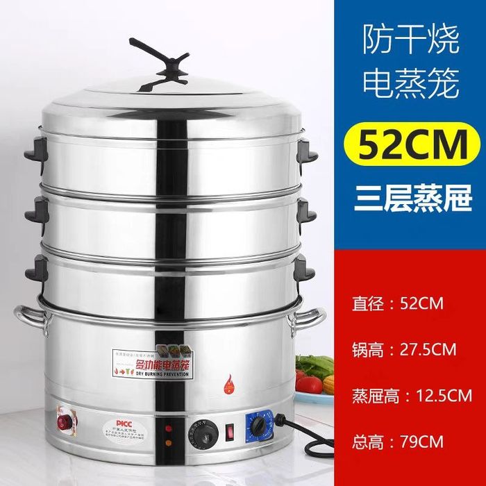 Рыбо чистка Электрическая