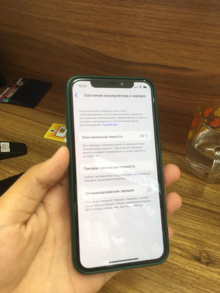 Iphone x 64gb 88%