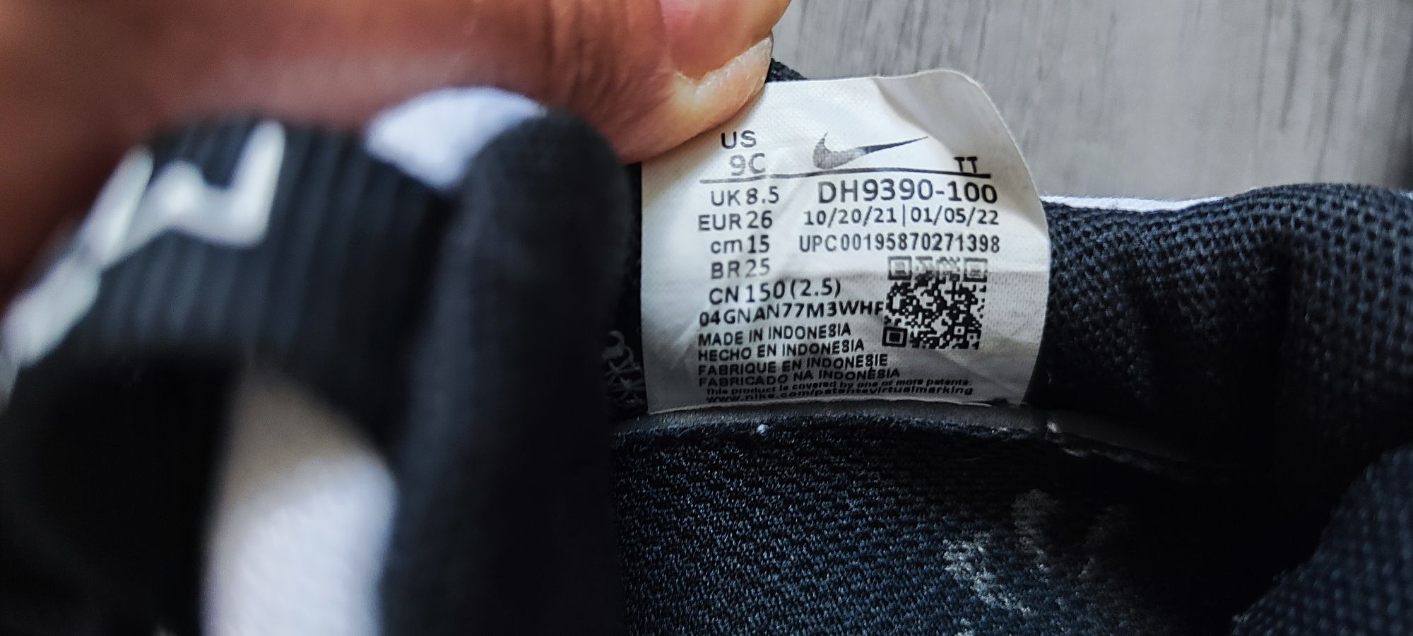 Nike air max маратонки