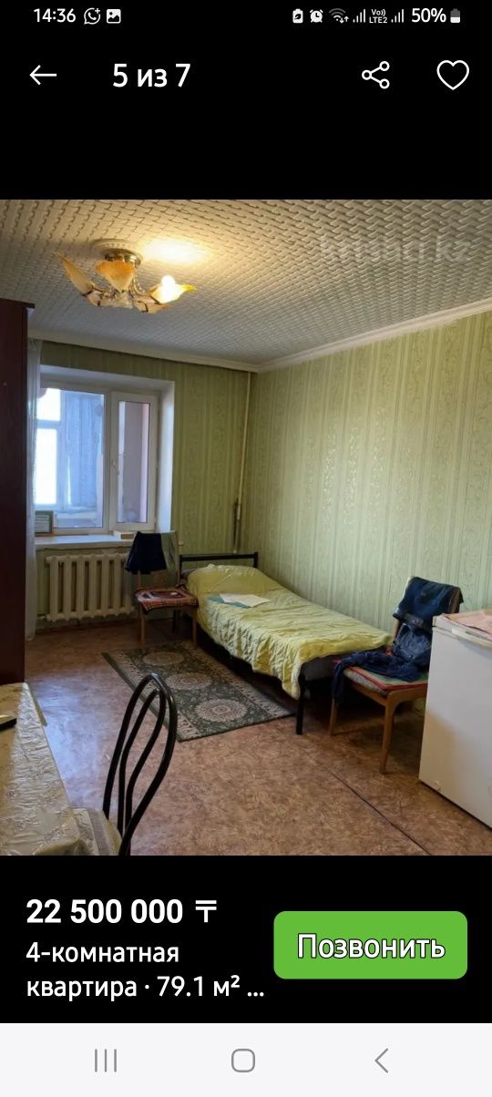 Продам 4комн. н/п. 3/9этаж