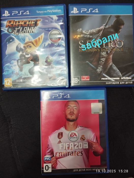 Продам Игры на ps4