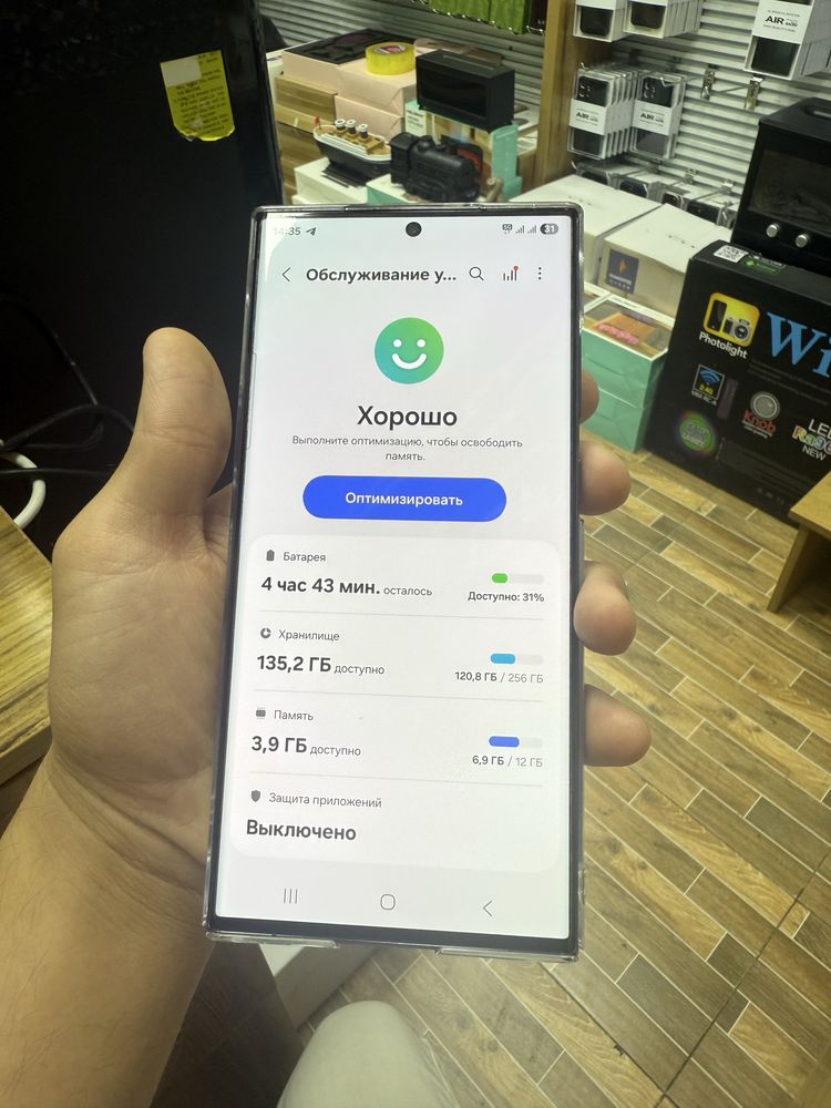 Samsung s23 ultra black 12/256 tali