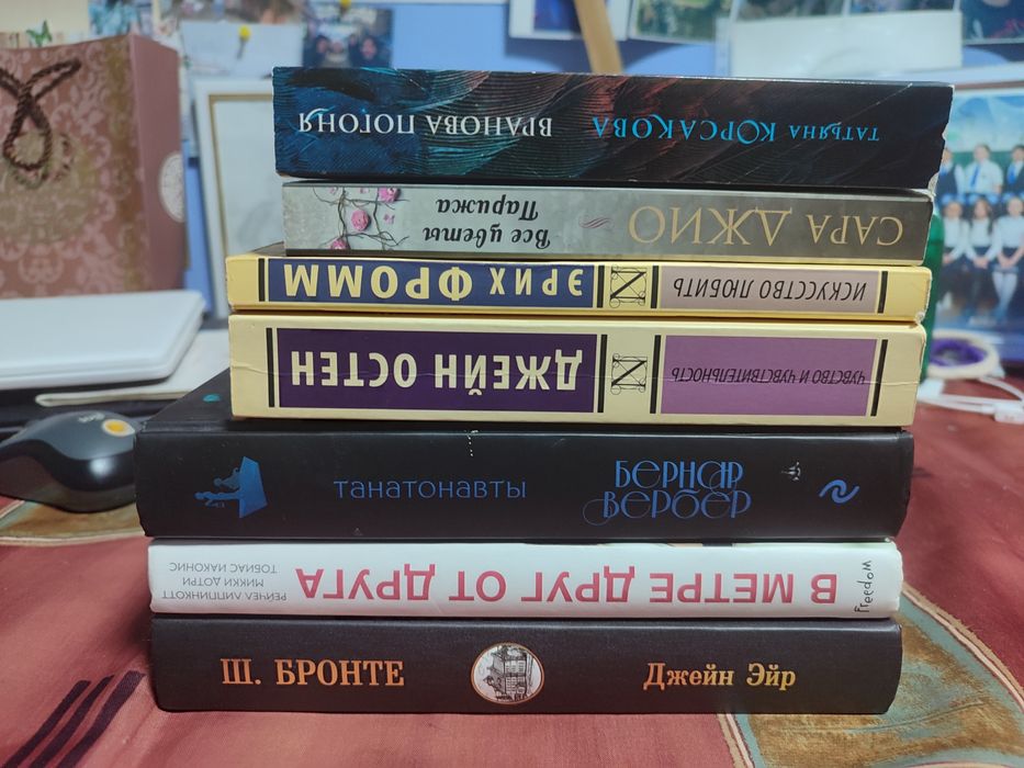 Художественная литература