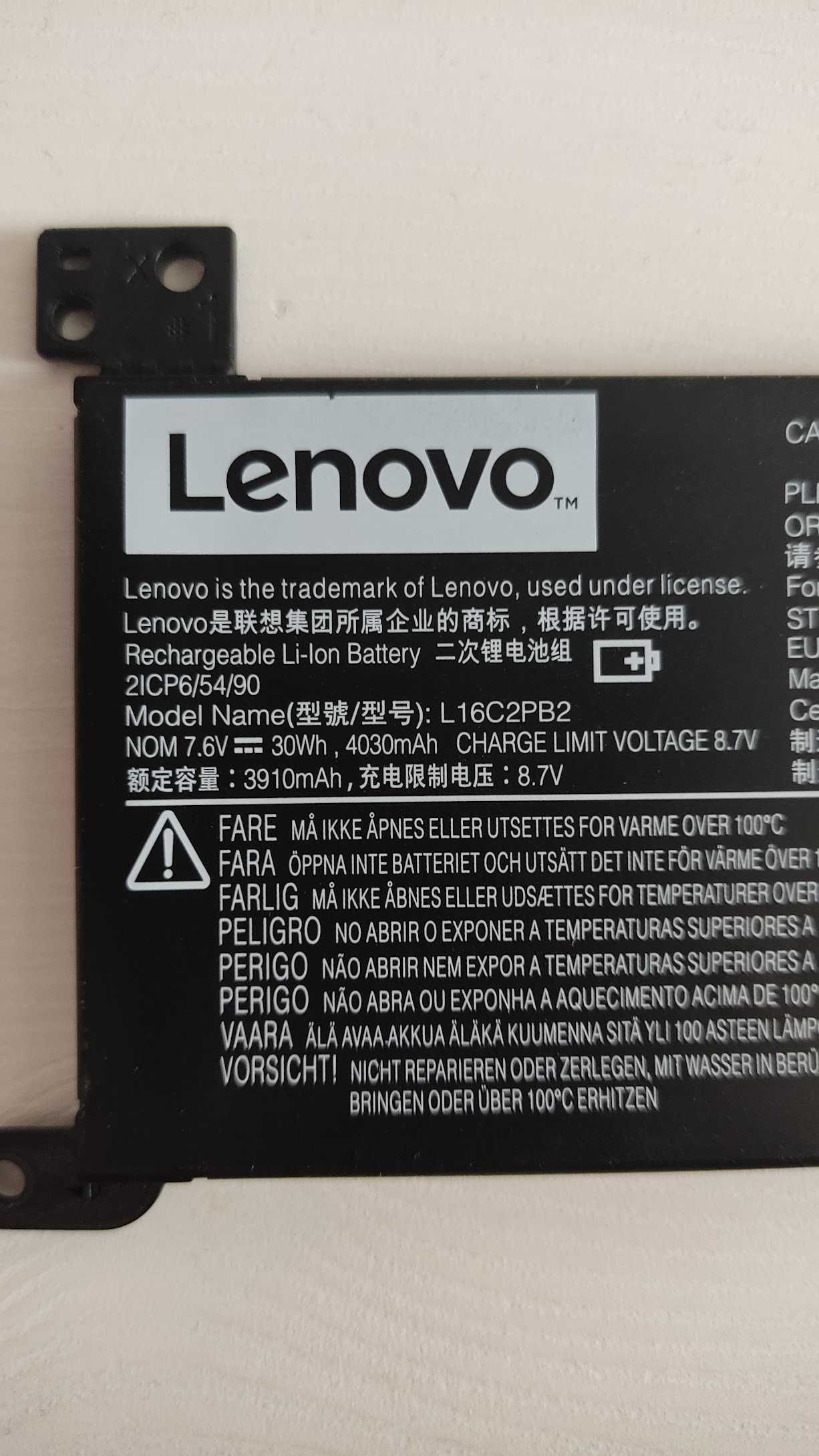 Батерия L16C2PB2 за лаптоп Lenovo IdeaPad 320