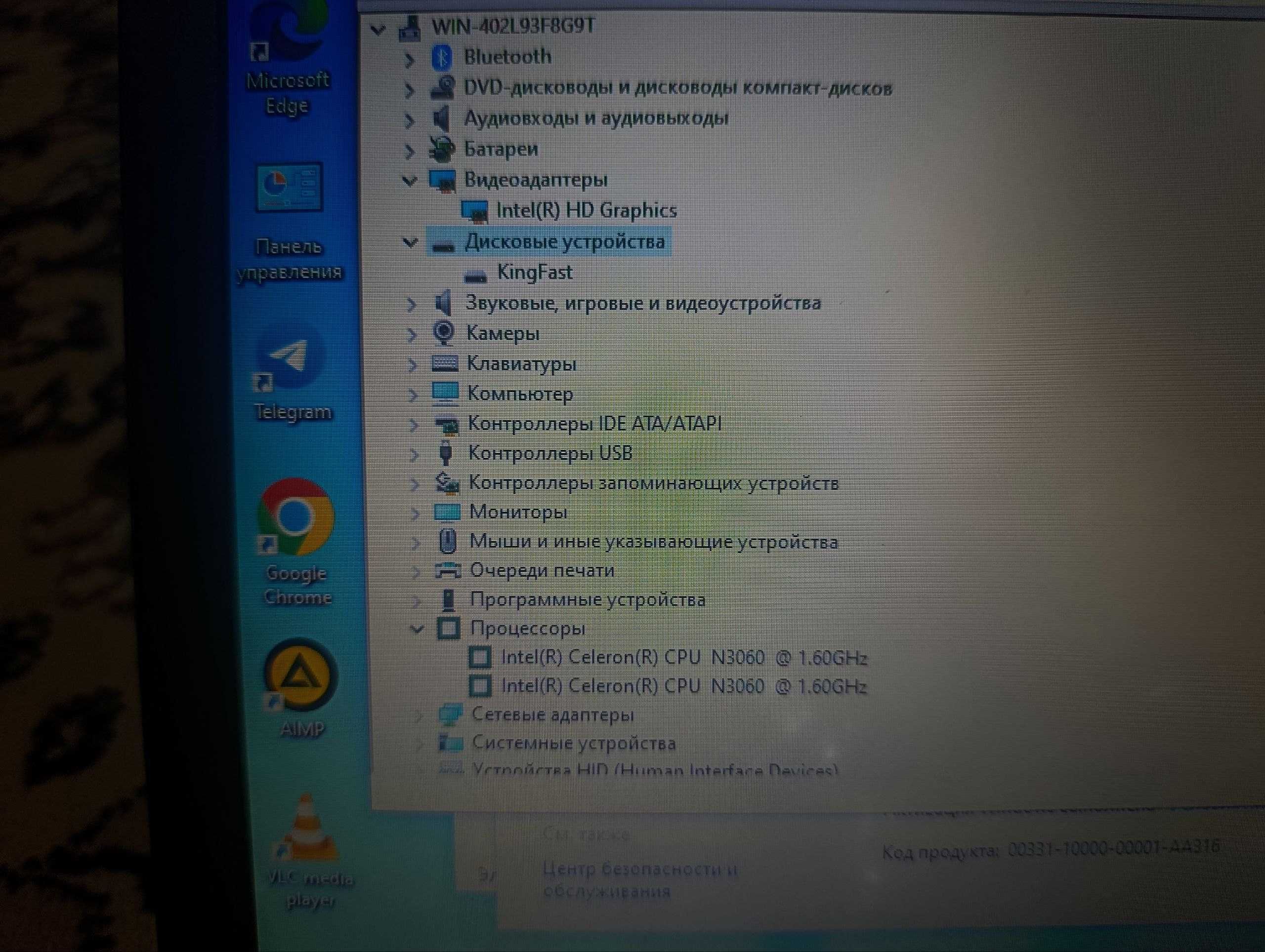 250 GB SSD   2-2.5 SOAT akkumlyator