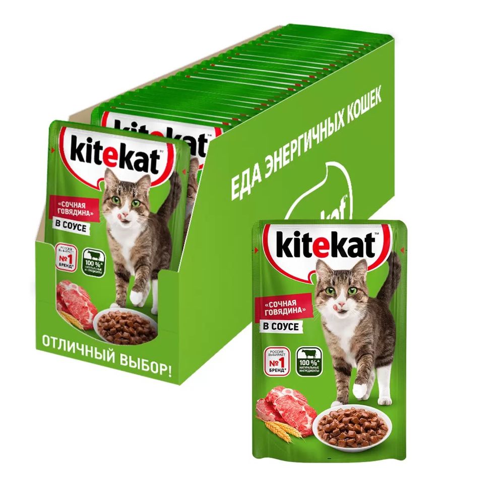 Китикэт корм для кошек. Kitekat. Китикет. Китикат.