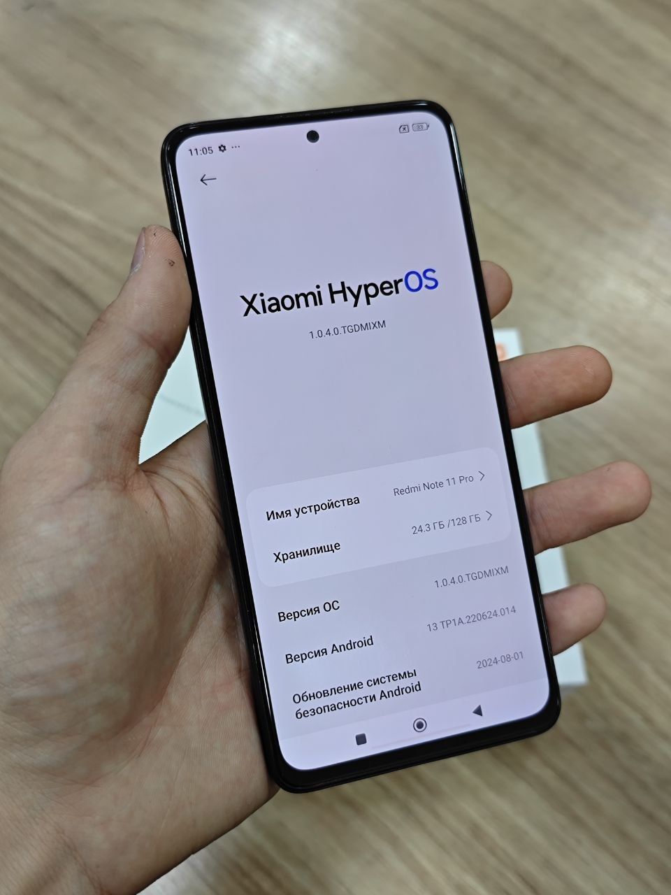 Redmi Note 11 Pro 128Gb Sotlad
