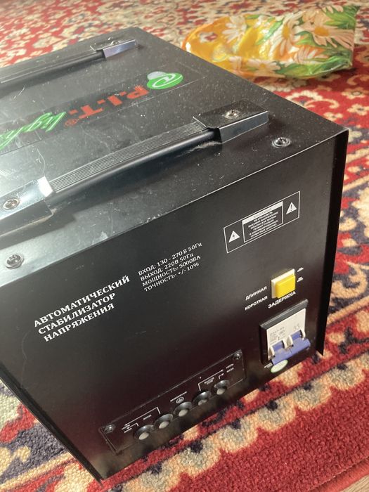 Продам стабилизатор