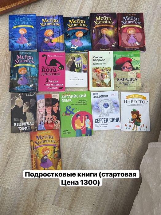 Книги за недорого!! Жезказган