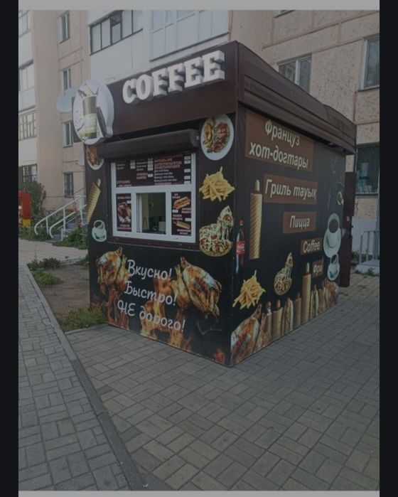 Продаем Бизнес рабочий