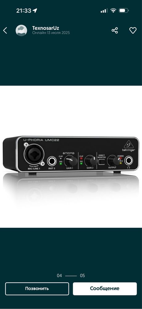 Профессиональная Внешняя Звуковая карта Behringer UMC22