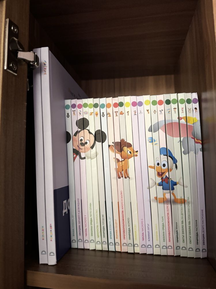 Моите първи приятели Disney