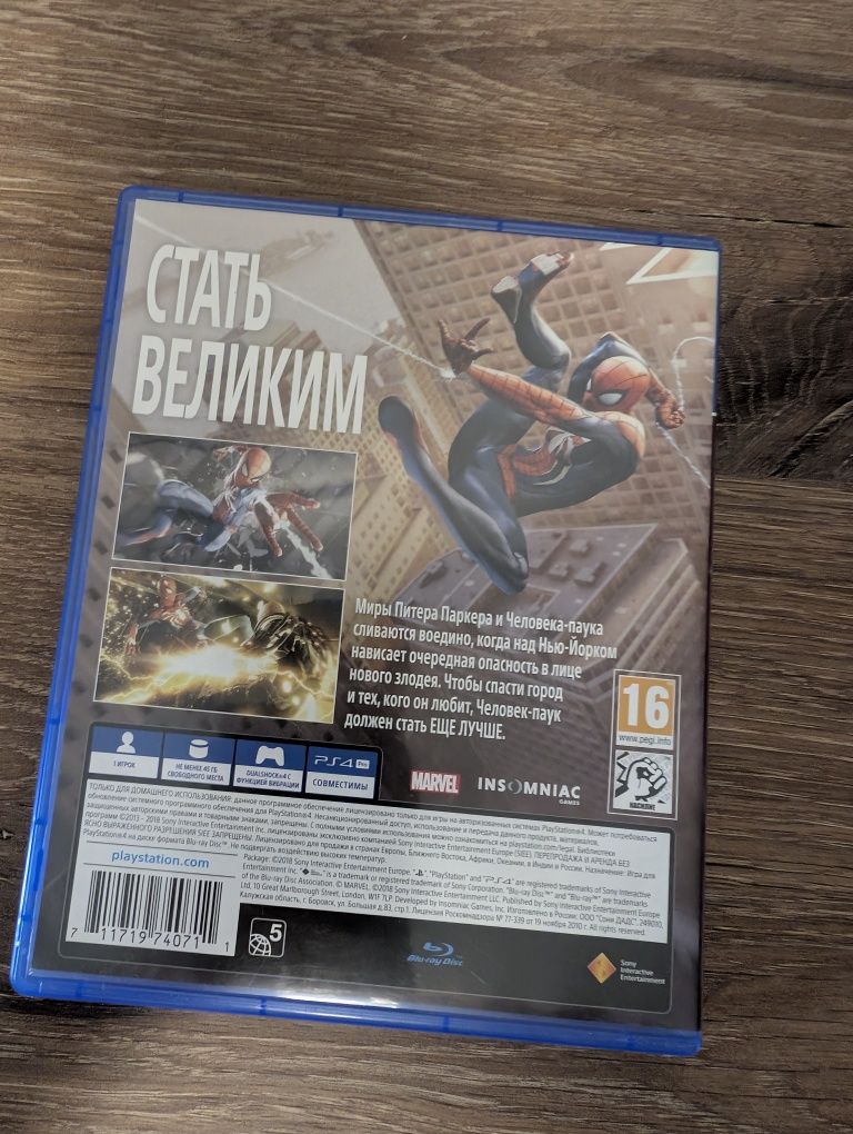 Spider man за ps4