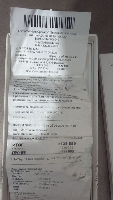 Samsung продам в отличном состояний