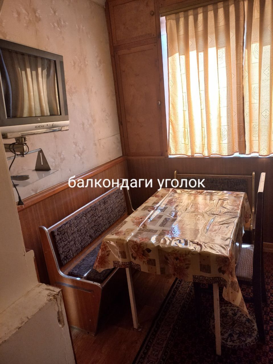 Шахристанская 2хонали, Еш ОИЛАГА берилади